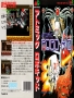 Sega  Genesis&nbsp; - &nbsp;Atomic Robo-Kid